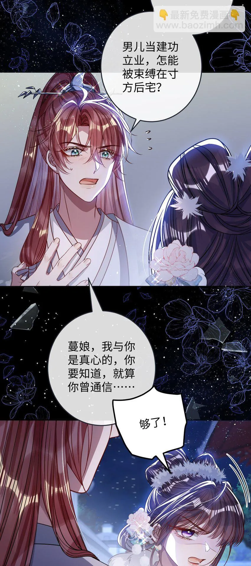 009 对牛弹琴32