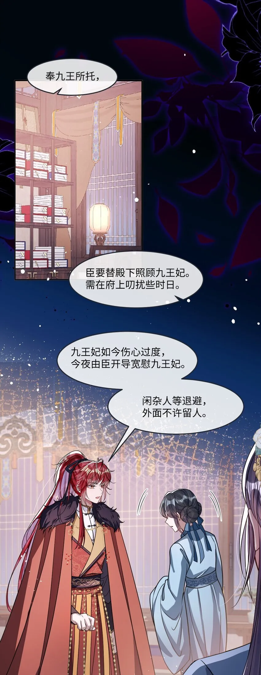 006 你只能爱我7