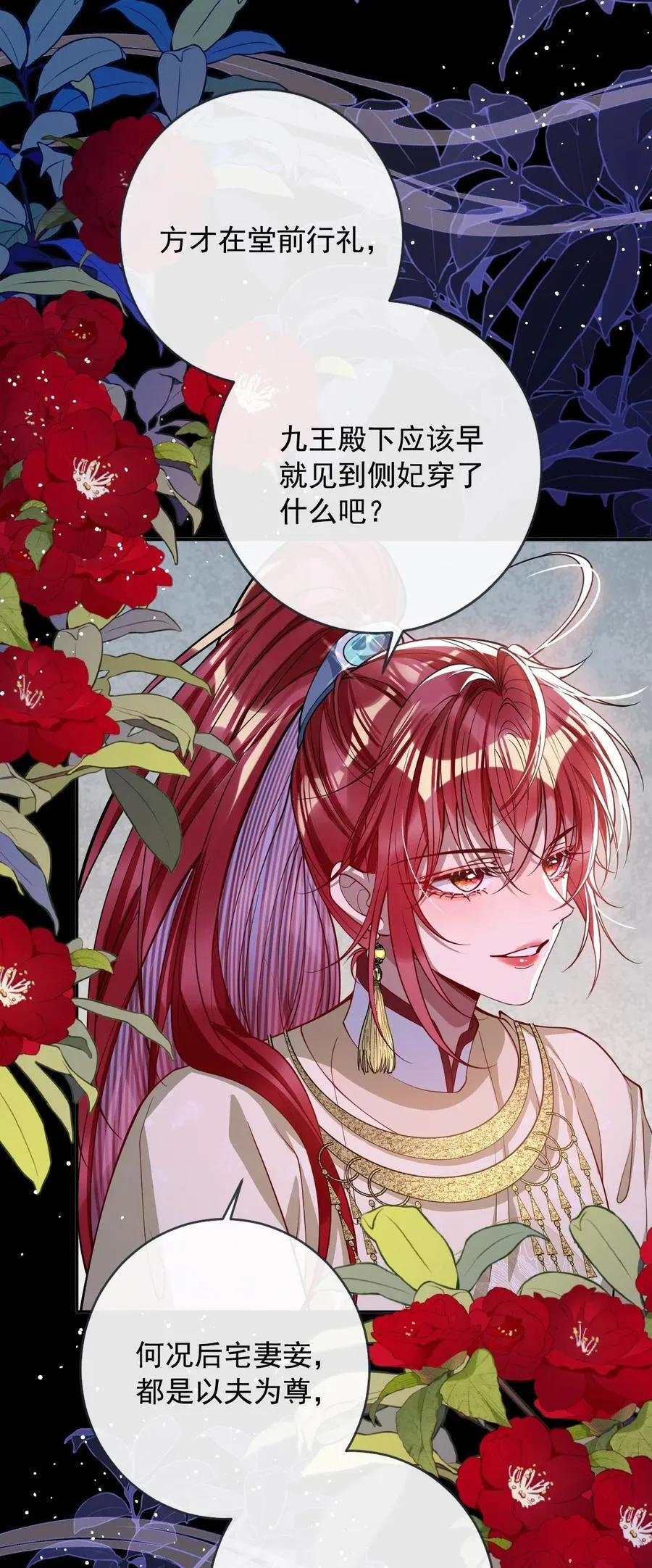 016 愚不可及19