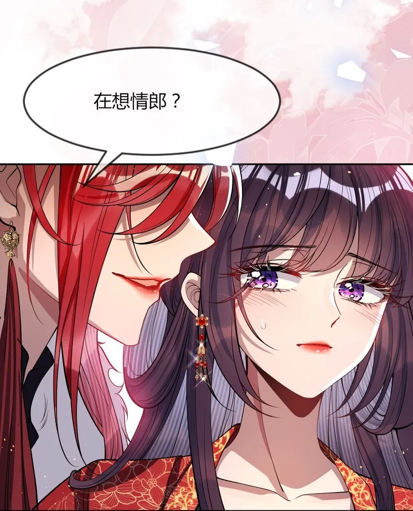 002 她知道了？17