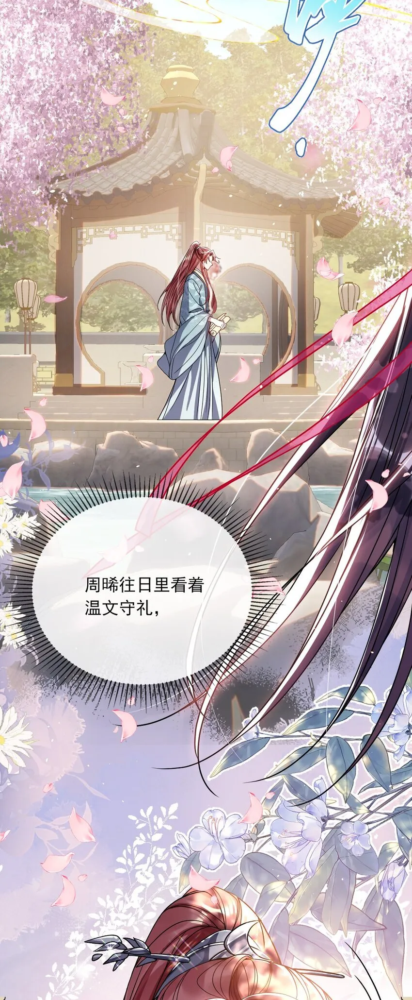 004 周家姐弟16
