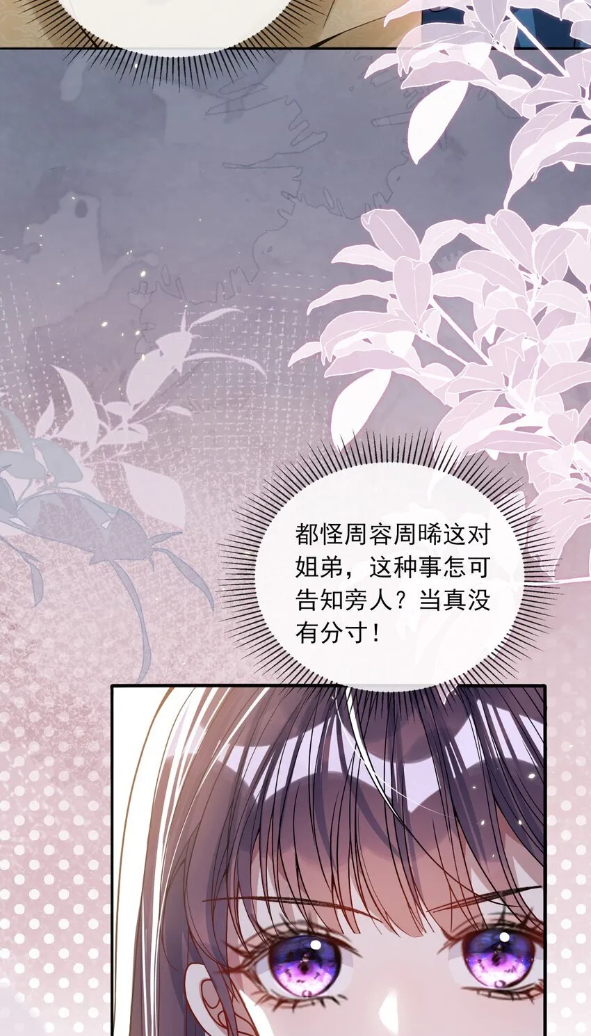 004 周家姐弟46