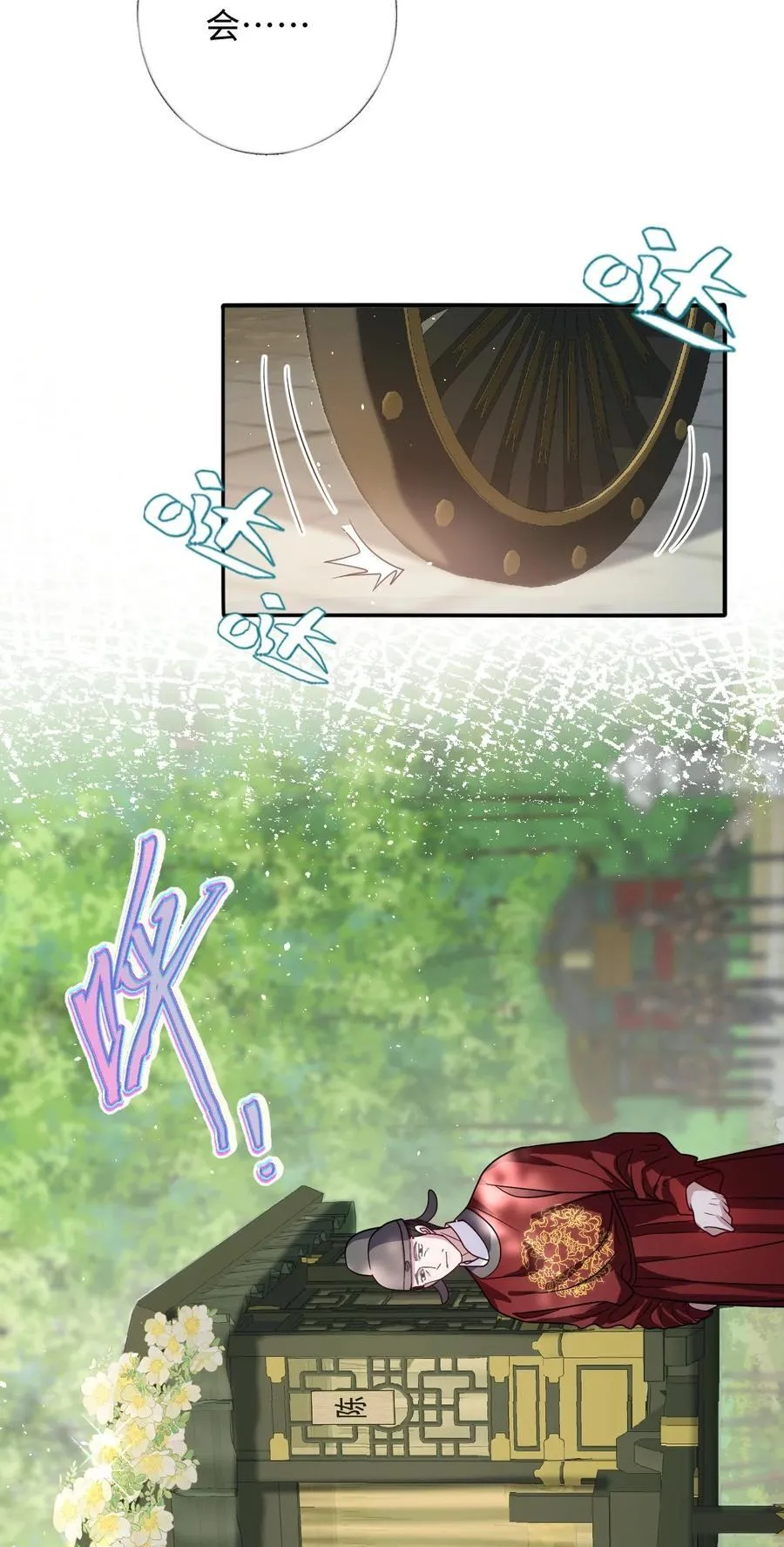 024 我等你25