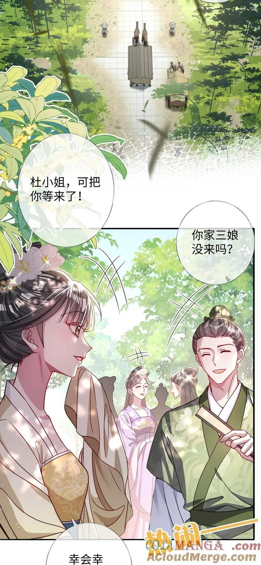 024 我等你24