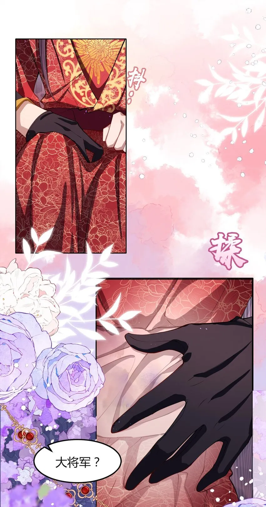 002 她知道了？20