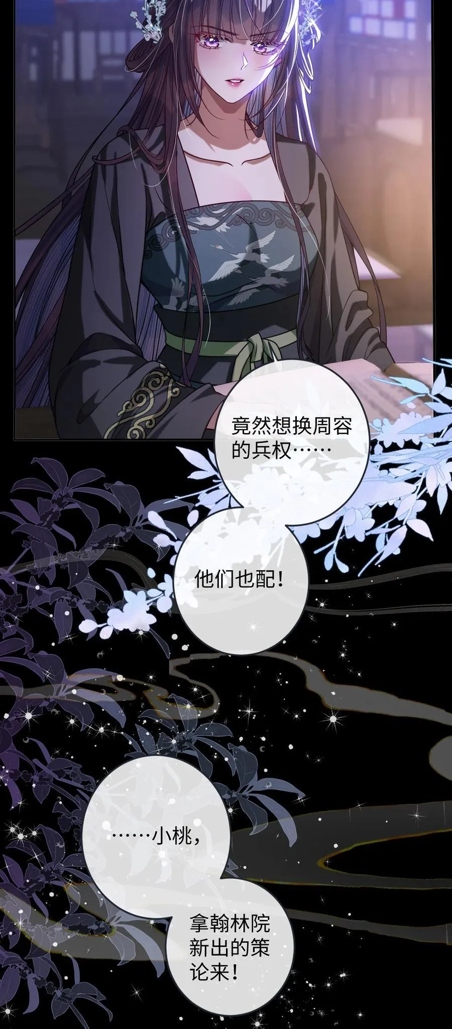 024 我等你5