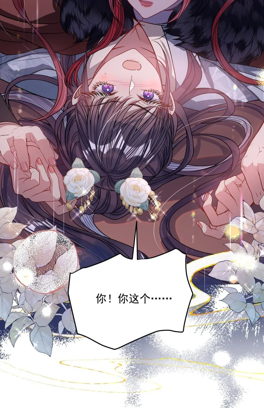 006 你只能爱我22