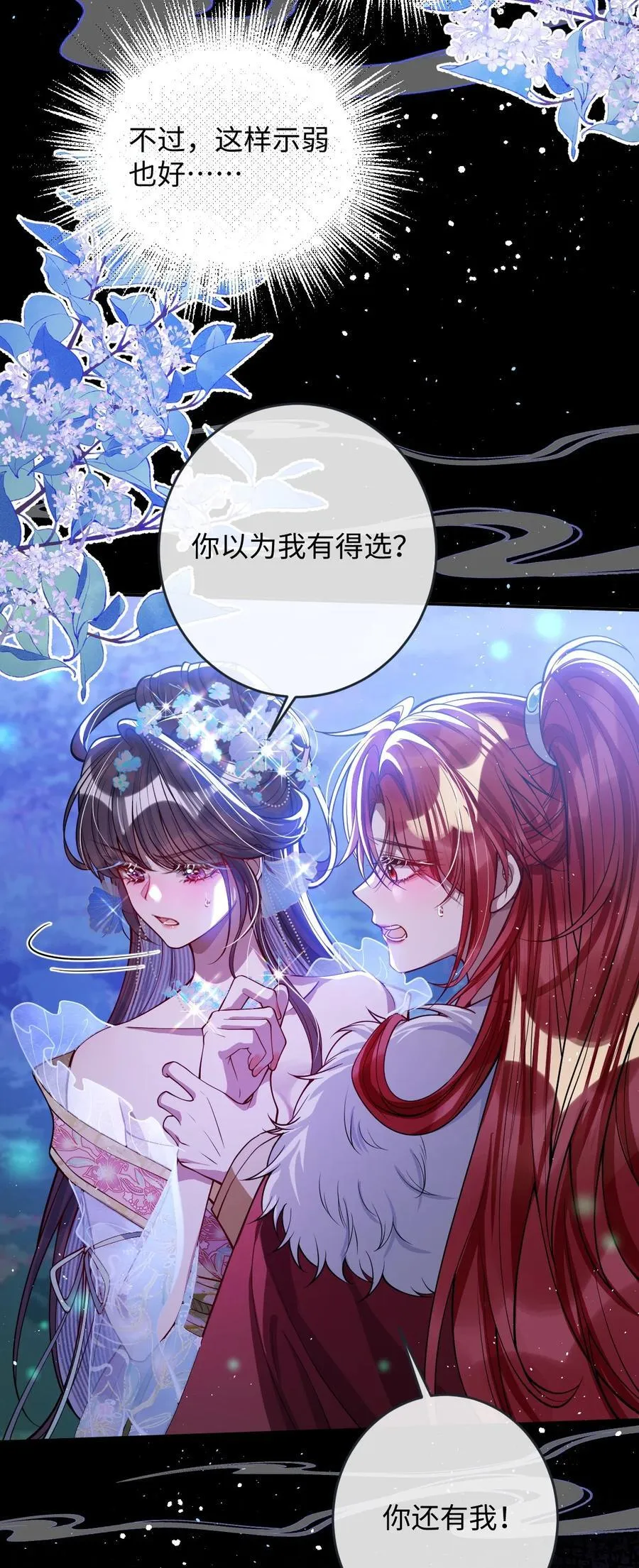 020 什么都给你7