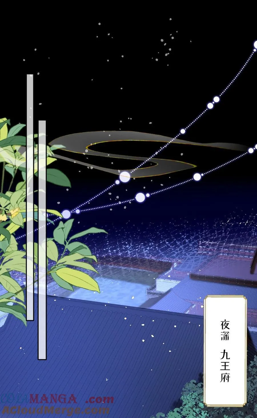 021 嘘！别动2