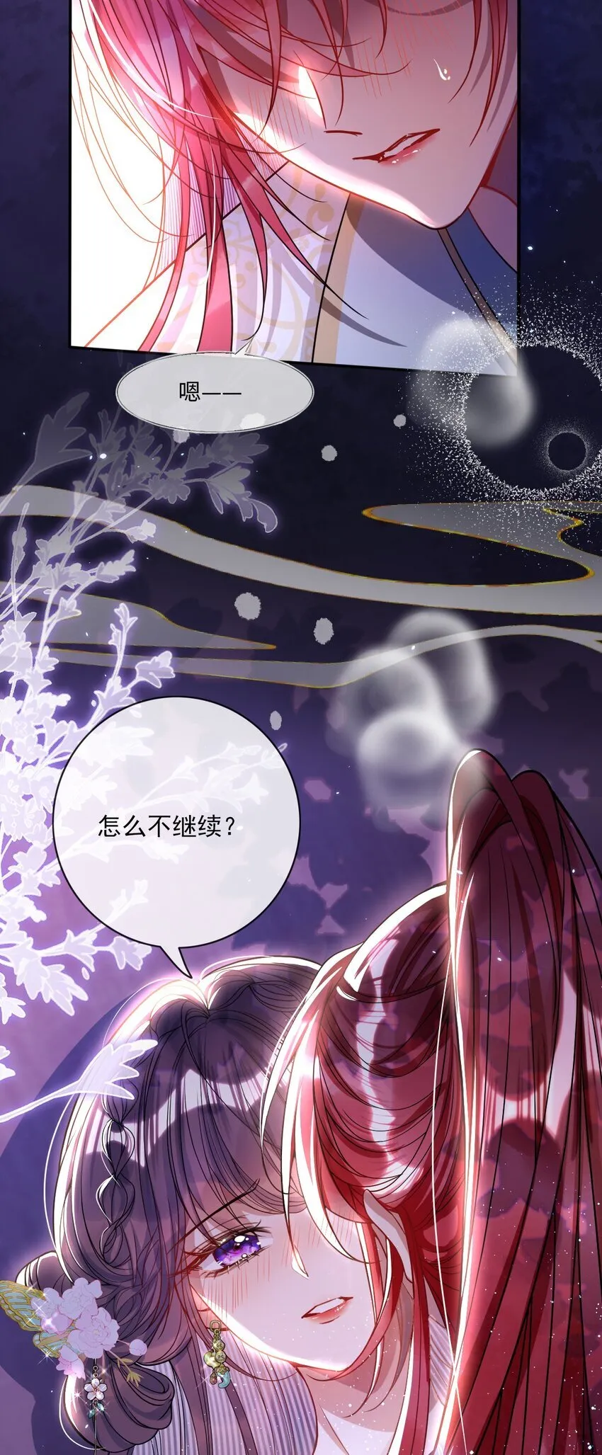 004 周家姐弟33
