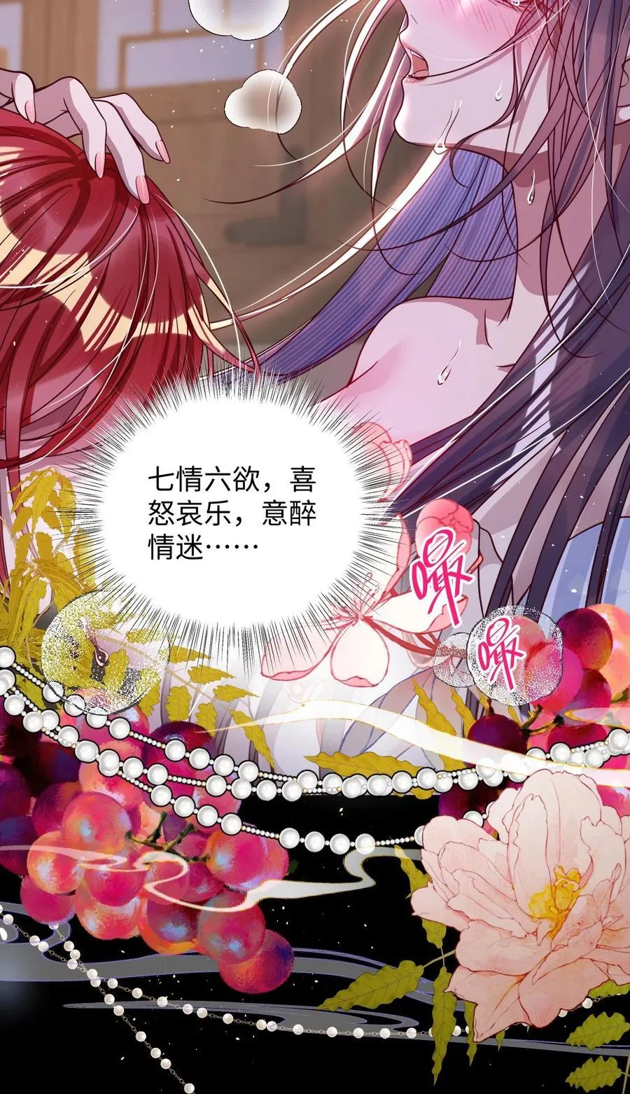 021 嘘！别动25