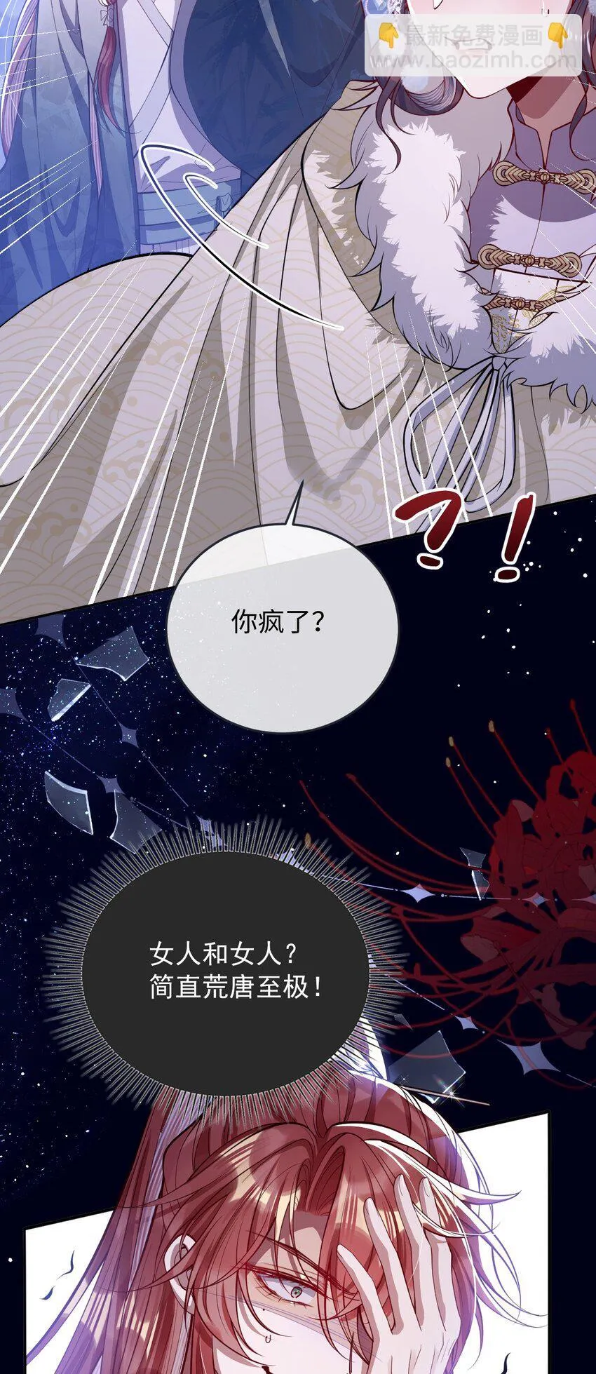 010 不如助我8