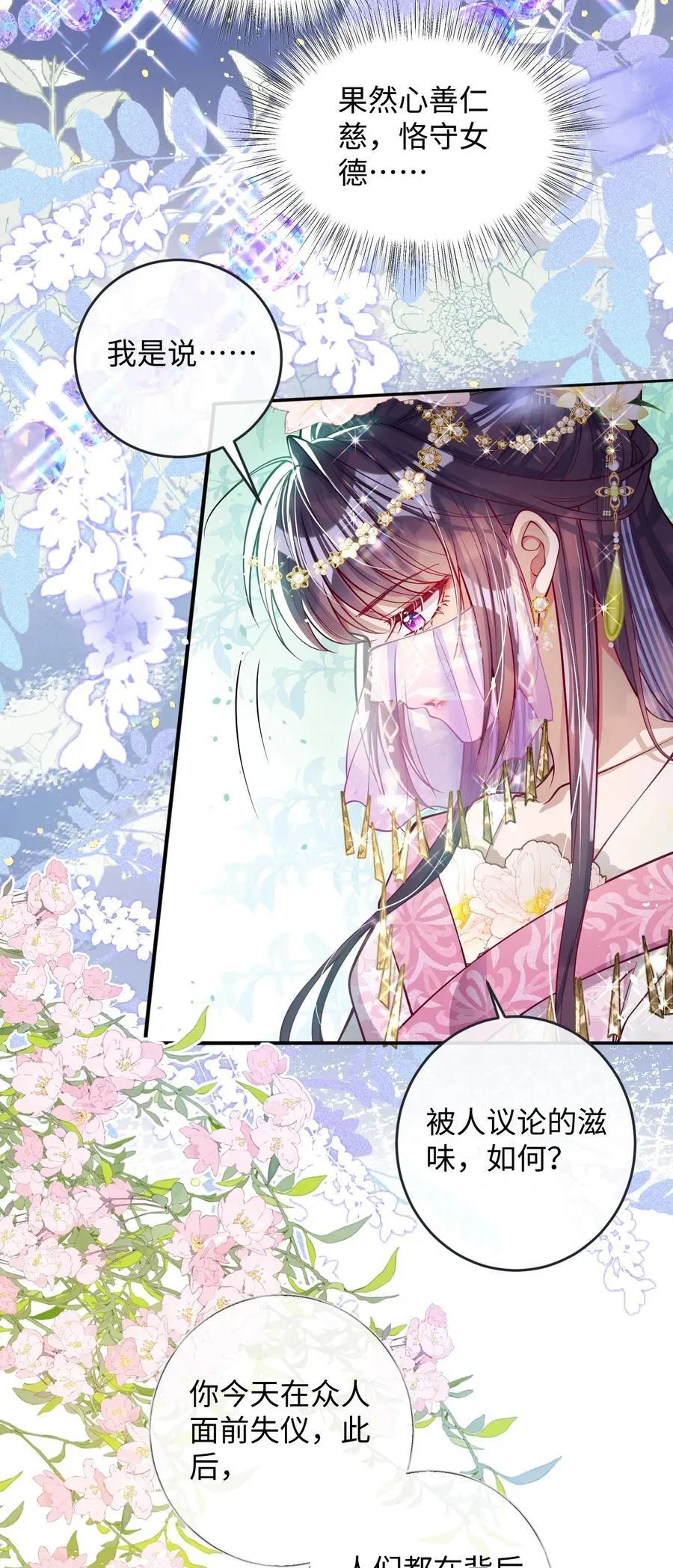 024 我等你37