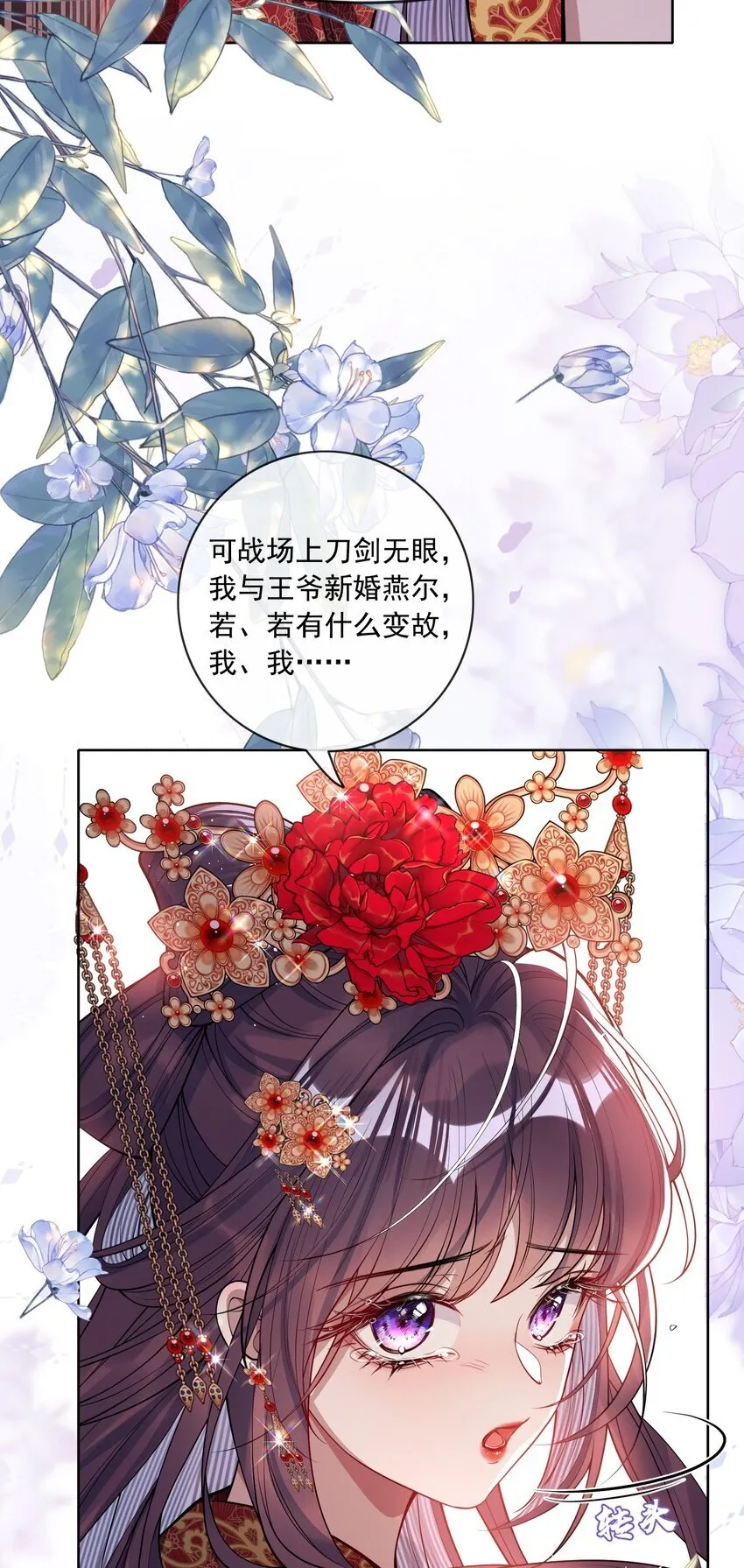 003 为自己谋划9