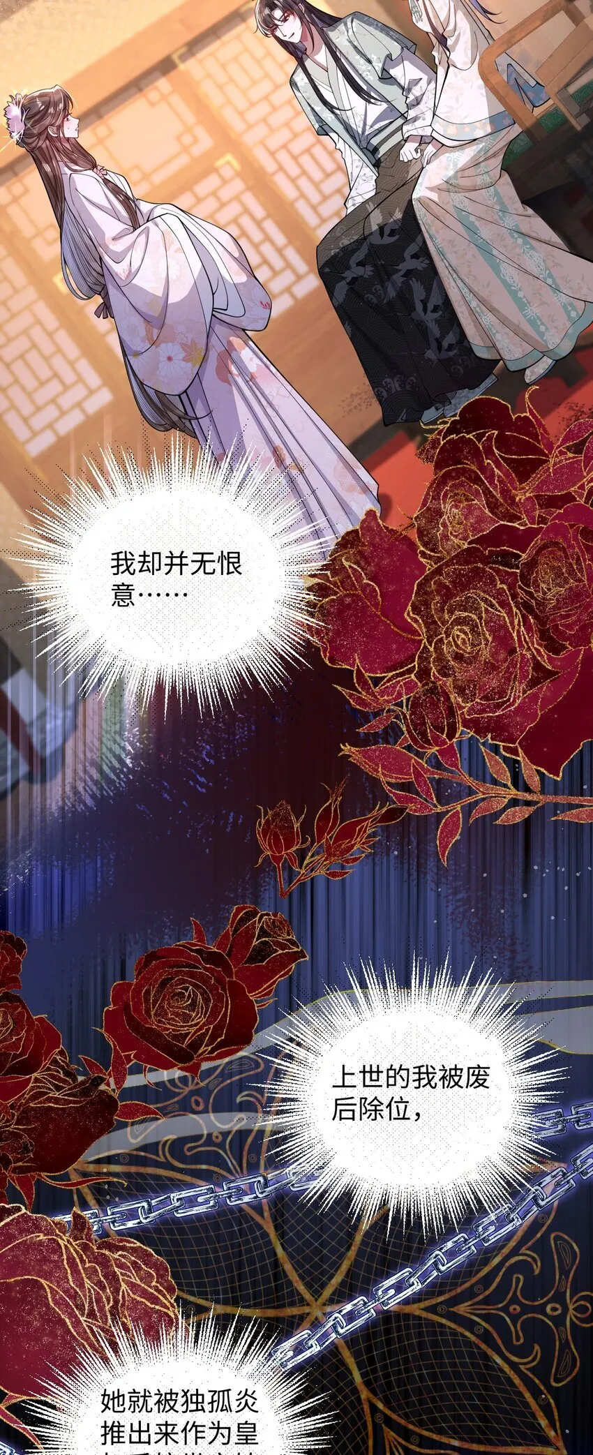 014 你会走向哪里？5
