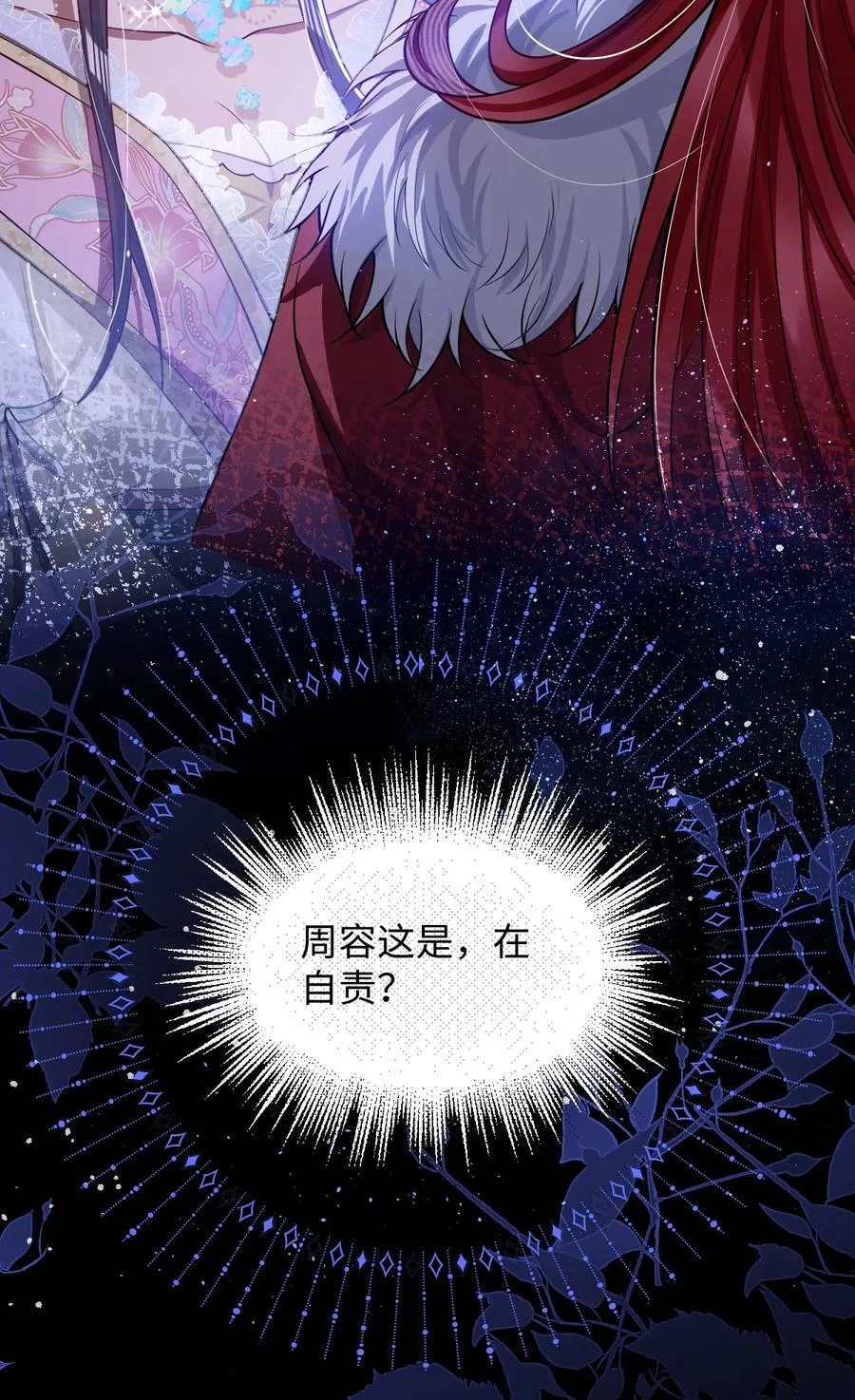 020 什么都给你13