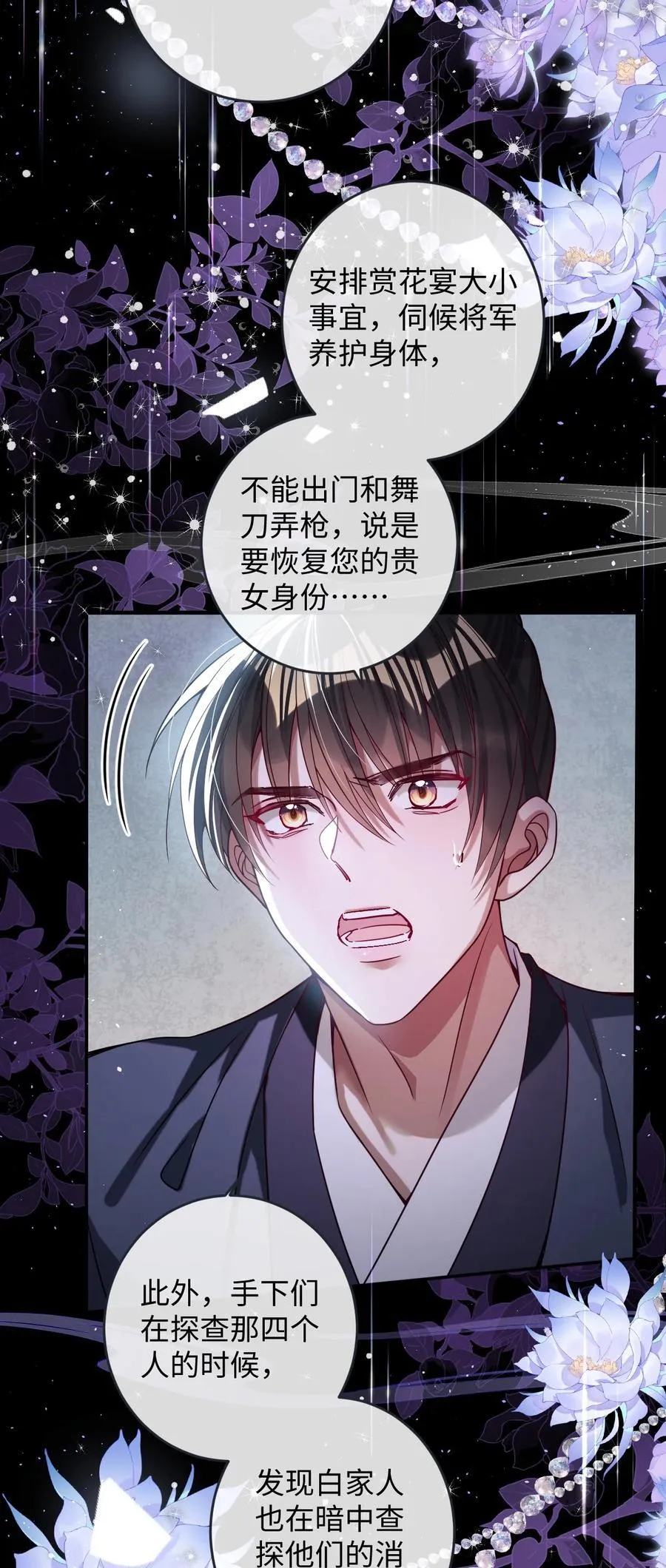 024 我等你15