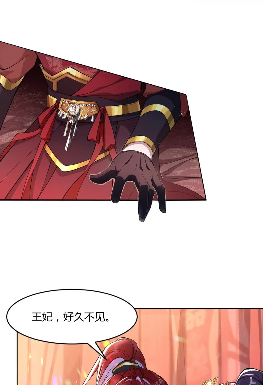 002 她知道了？5