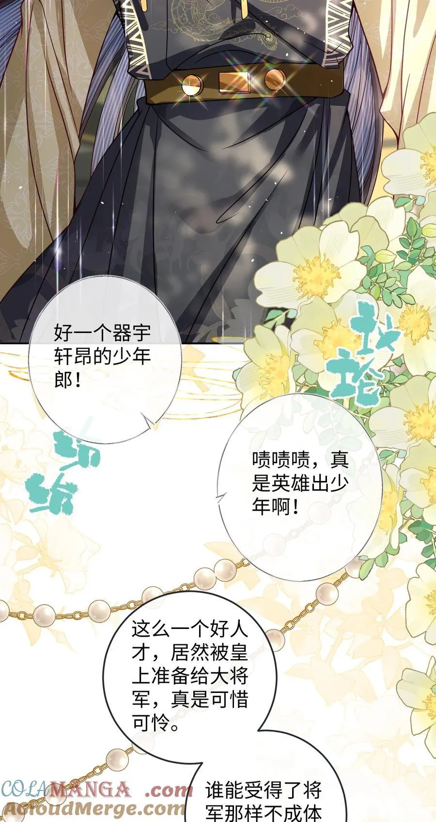 024 我等你28