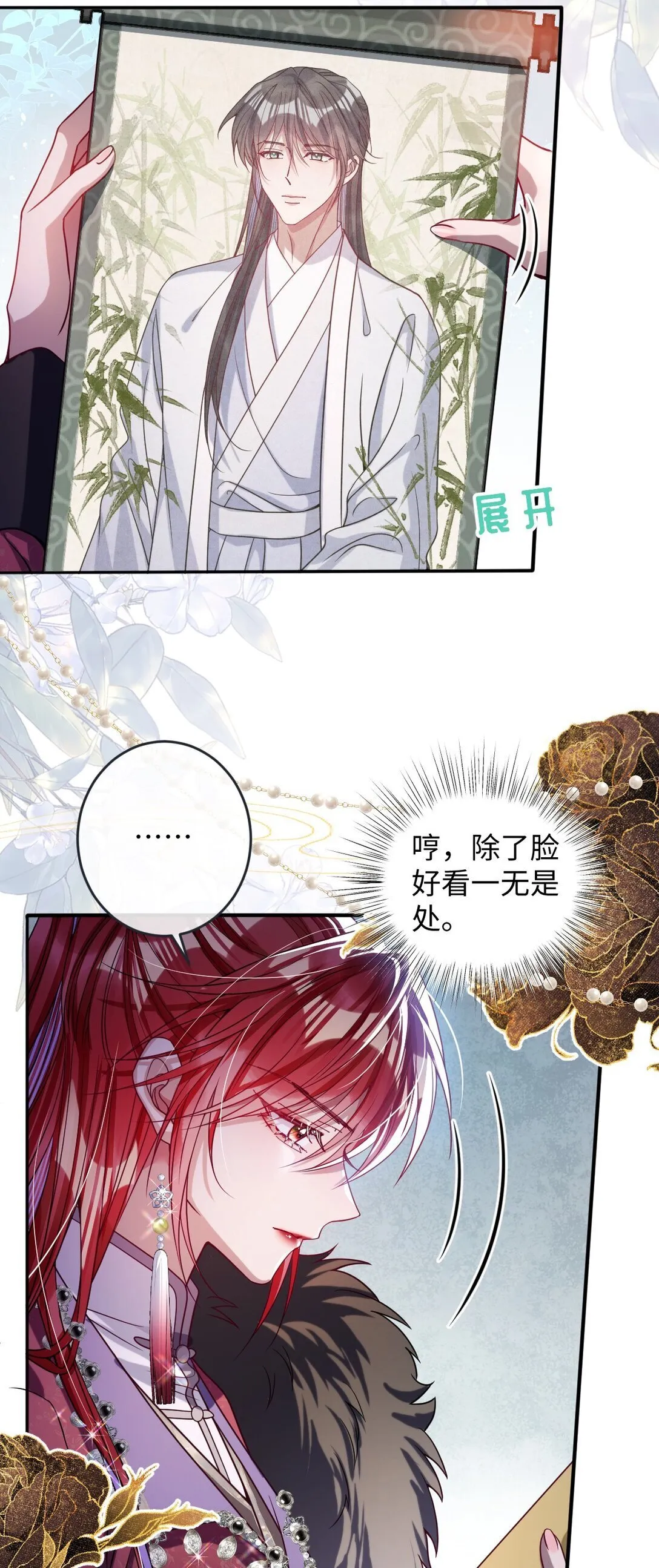 023 想夺兵权？29