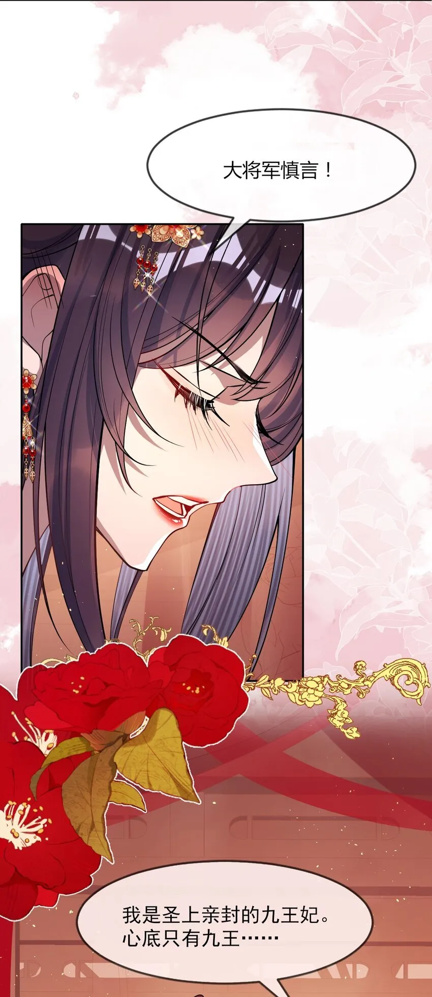 002 她知道了？18