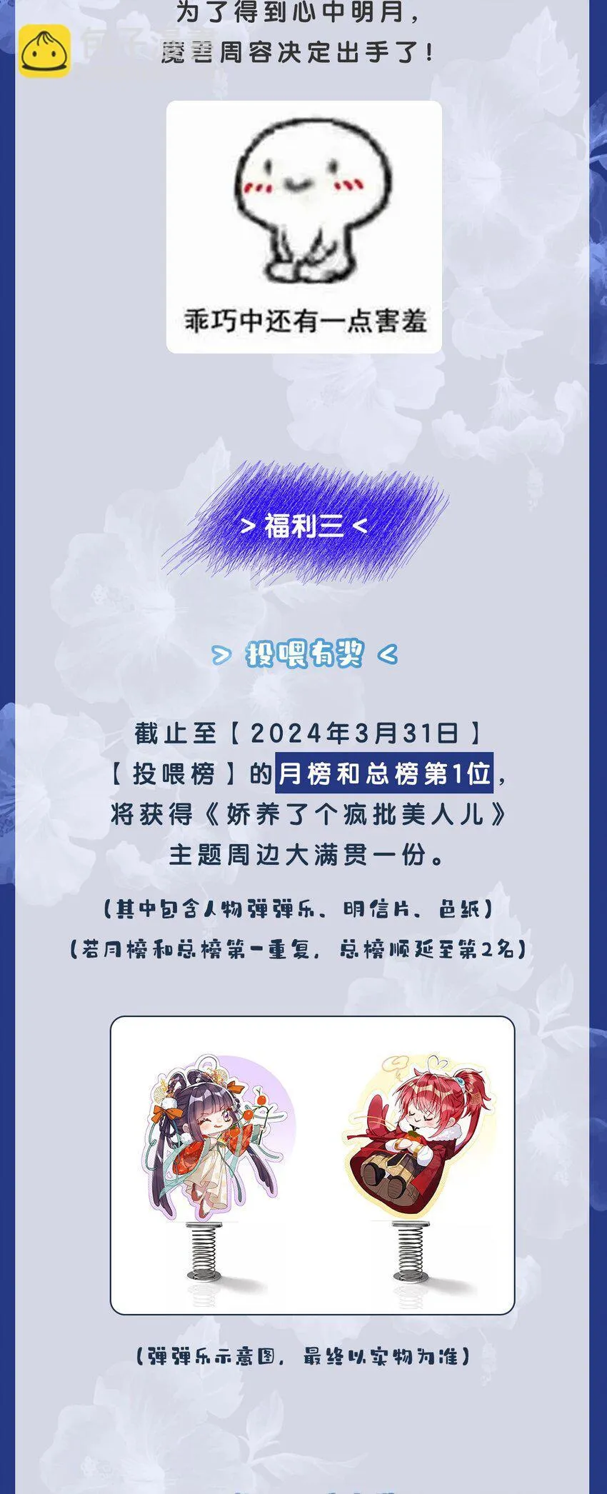 012 你这疯子36
