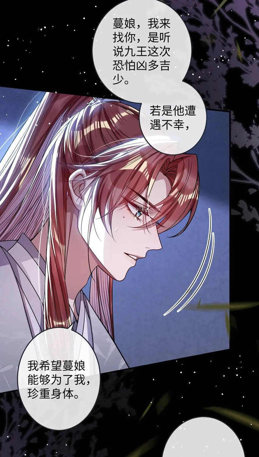 009 对牛弹琴20