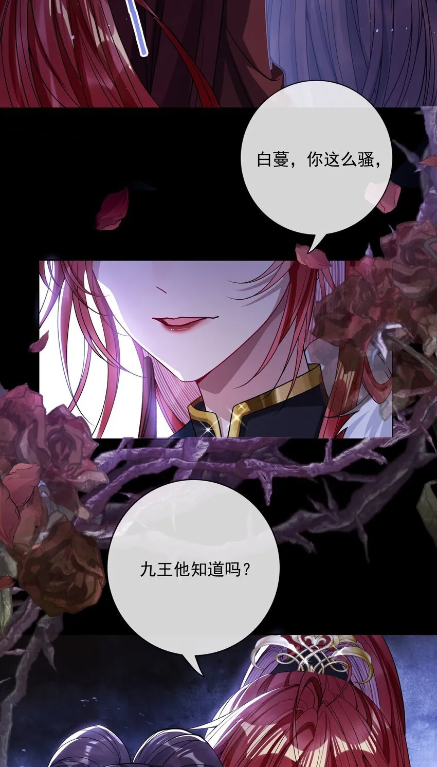 003 为自己谋划37