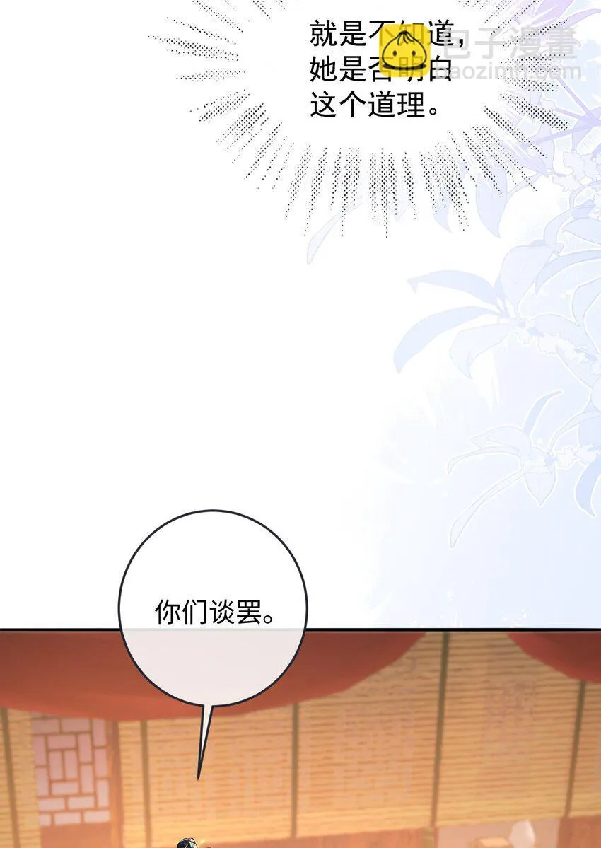 014 你会走向哪里？8