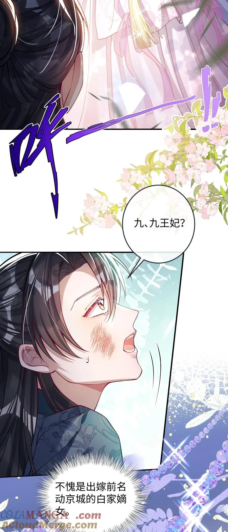 024 我等你36