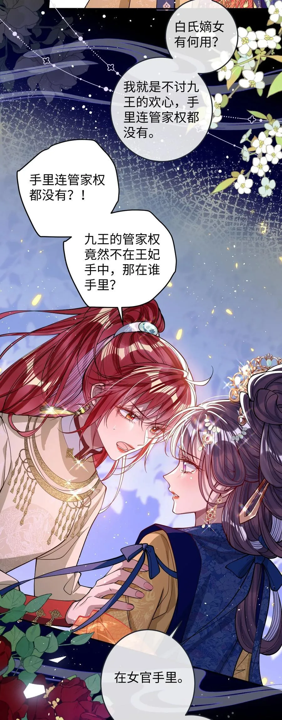 017 给点甜头2