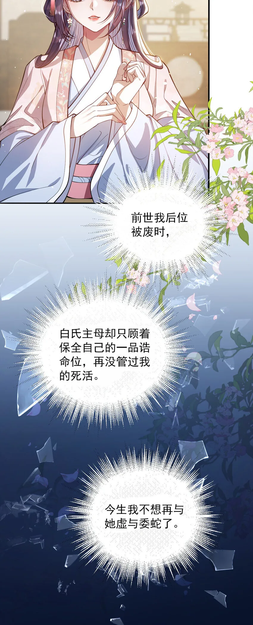 010 不如助我26
