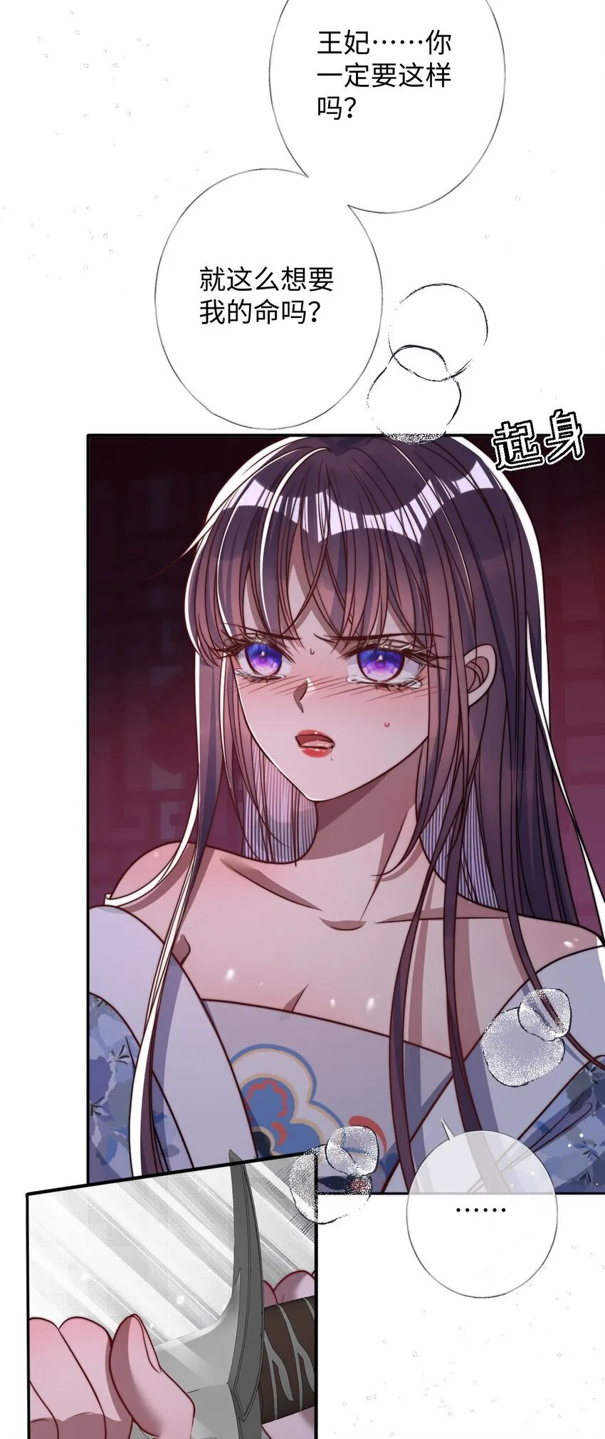 012 你这疯子27