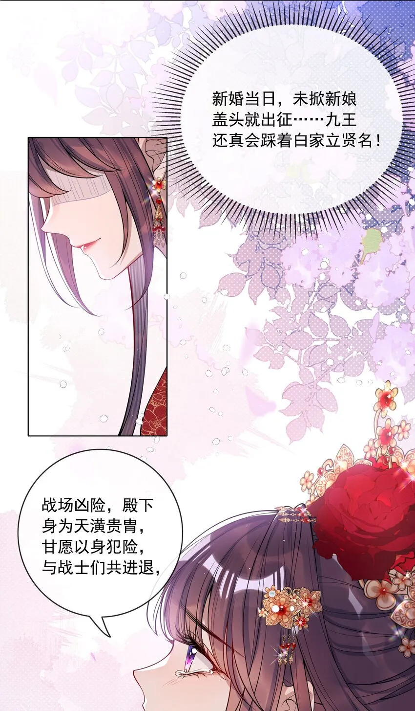 003 为自己谋划5