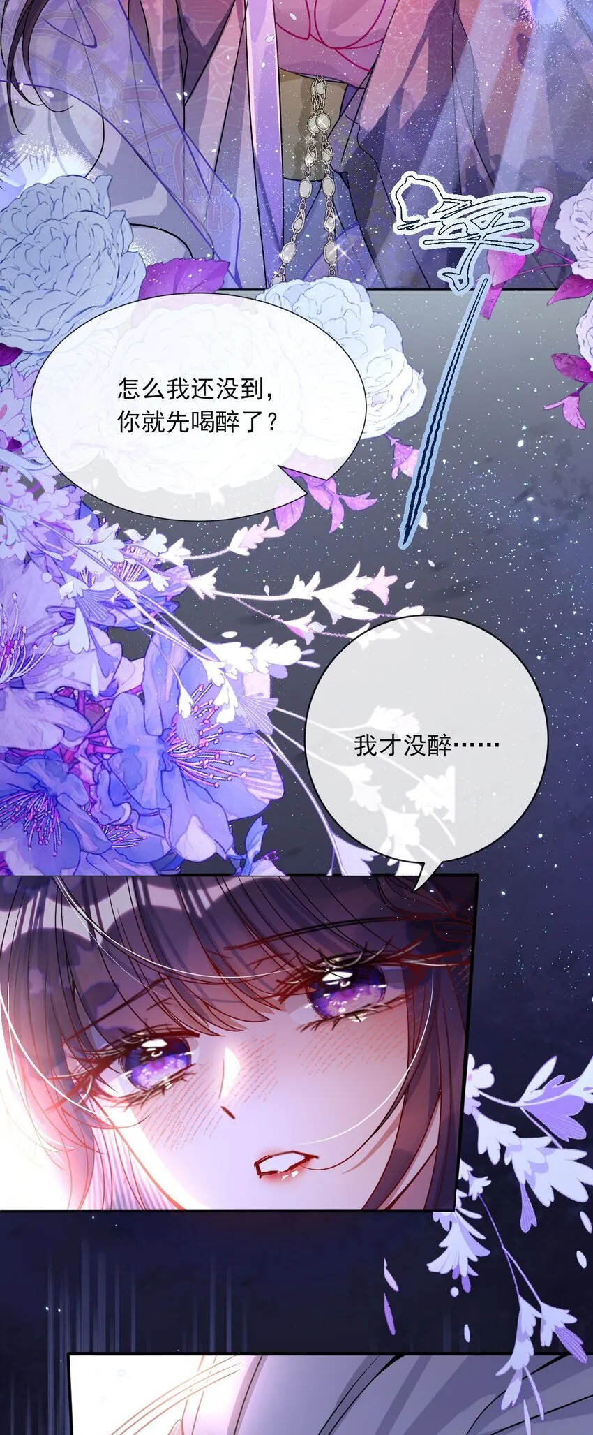 004 周家姐弟30