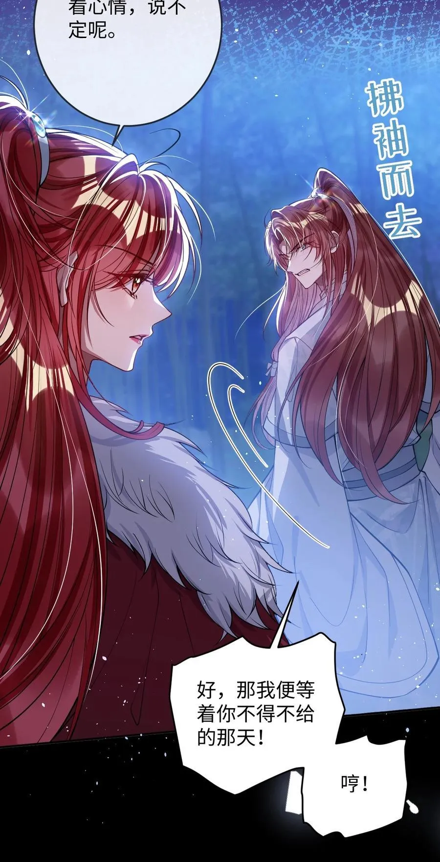 018 撞破25