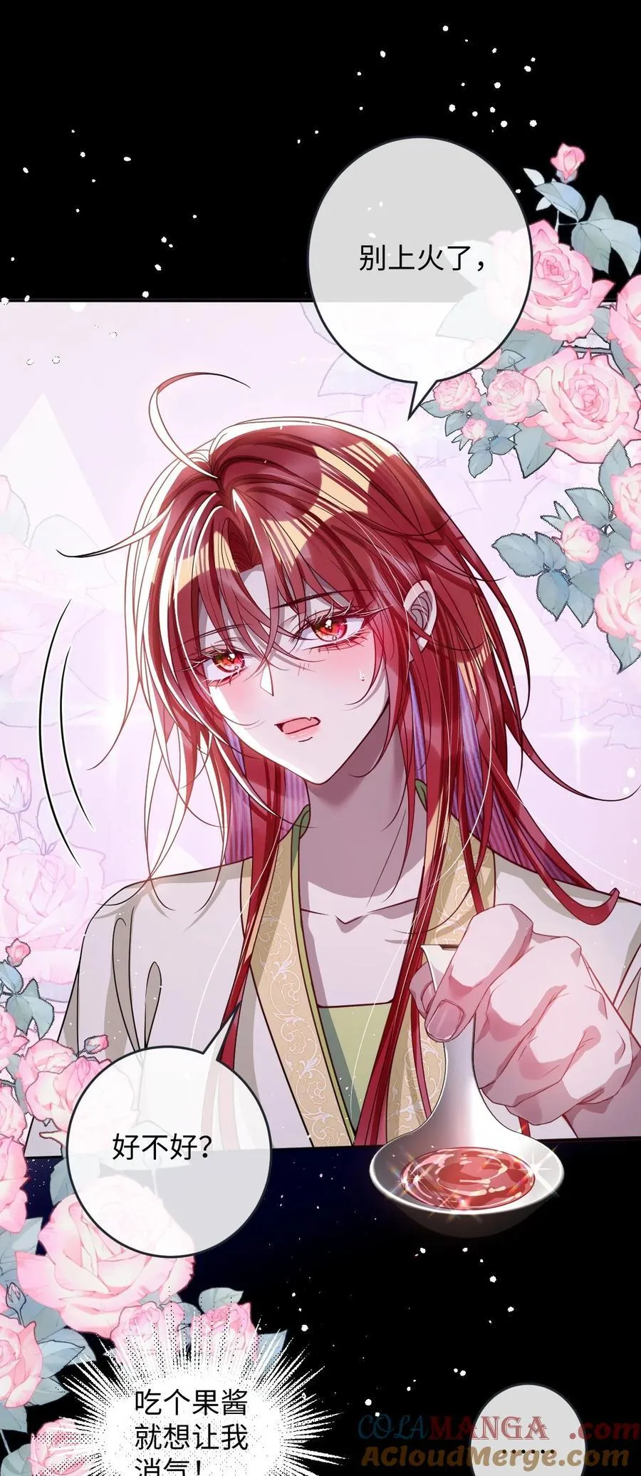 021 嘘！别动18