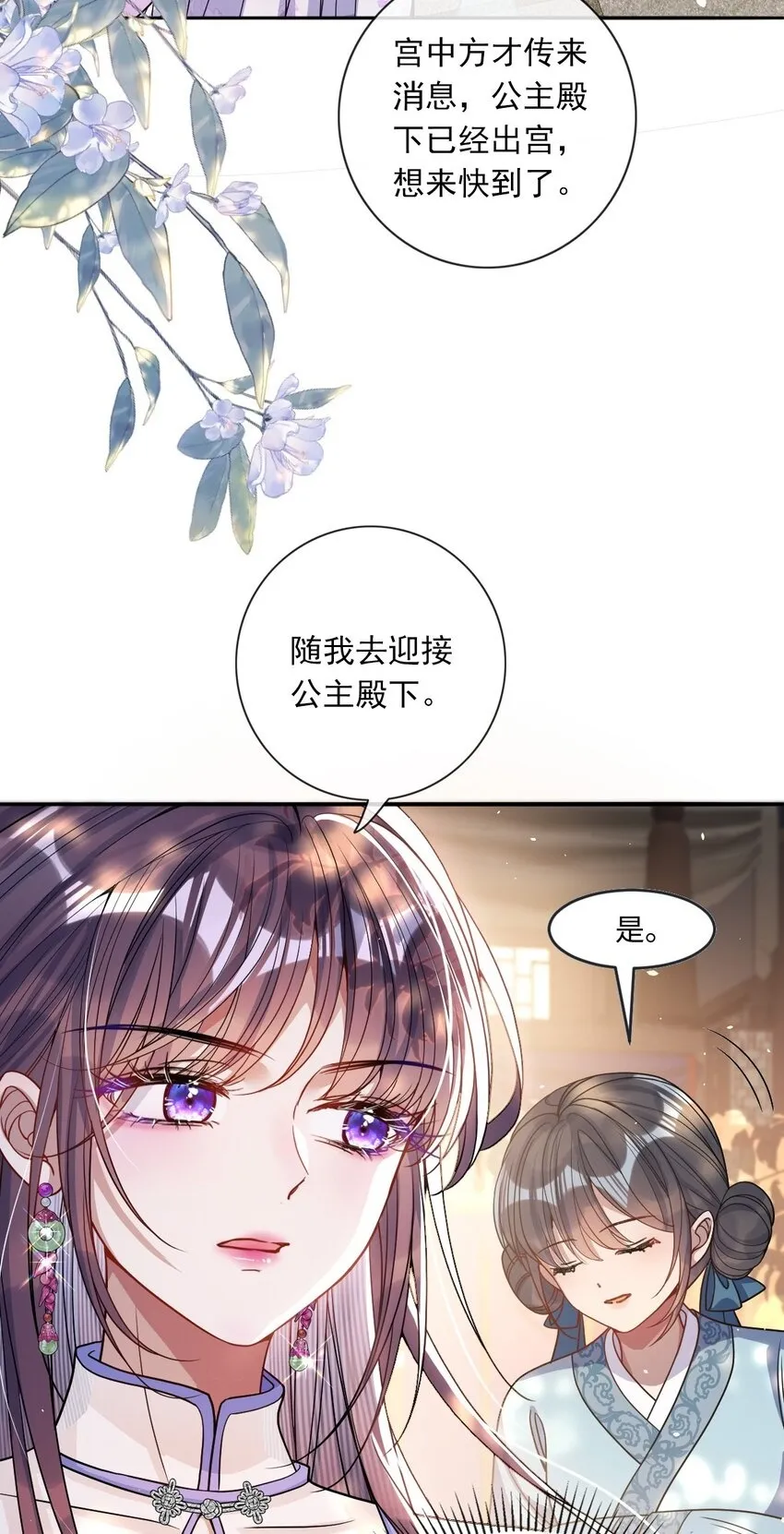 004 周家姐弟50