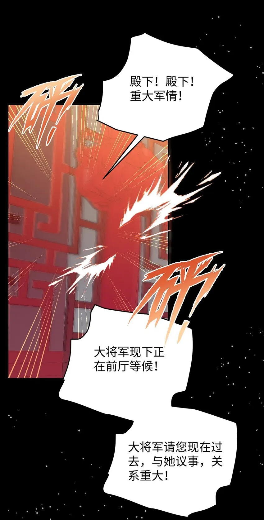 011 我所欲也2