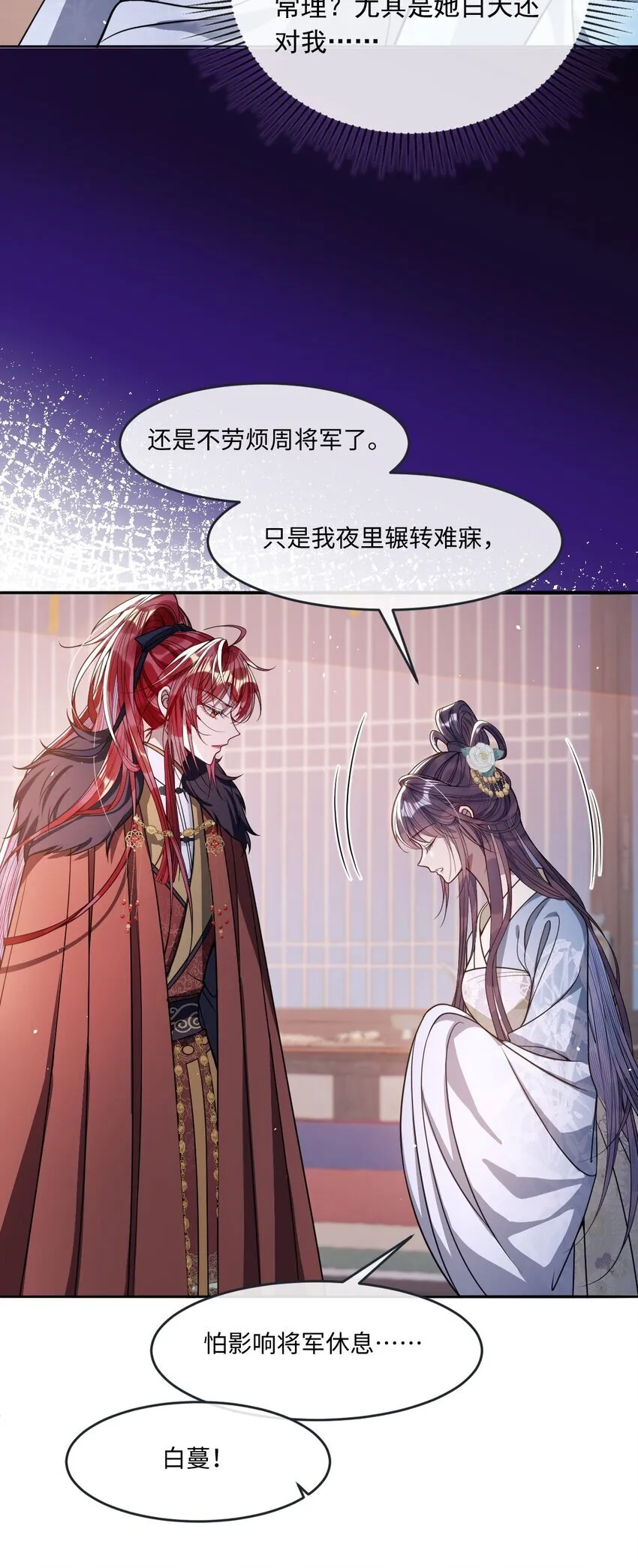 006 你只能爱我10