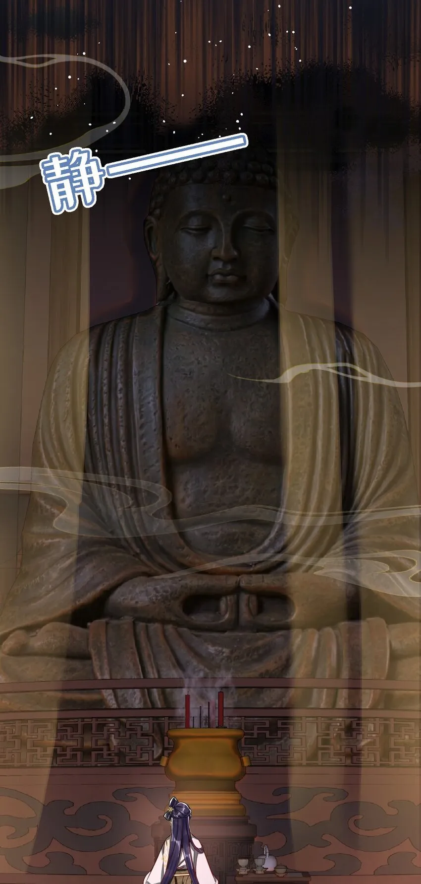 008 真不公平啊24