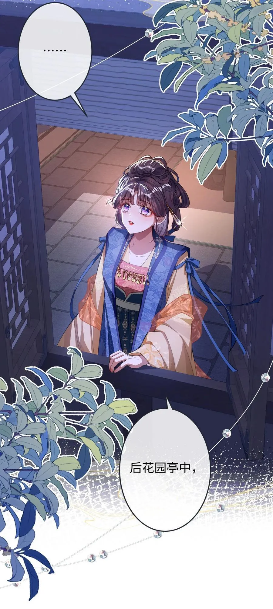 015 你还不出手吗17