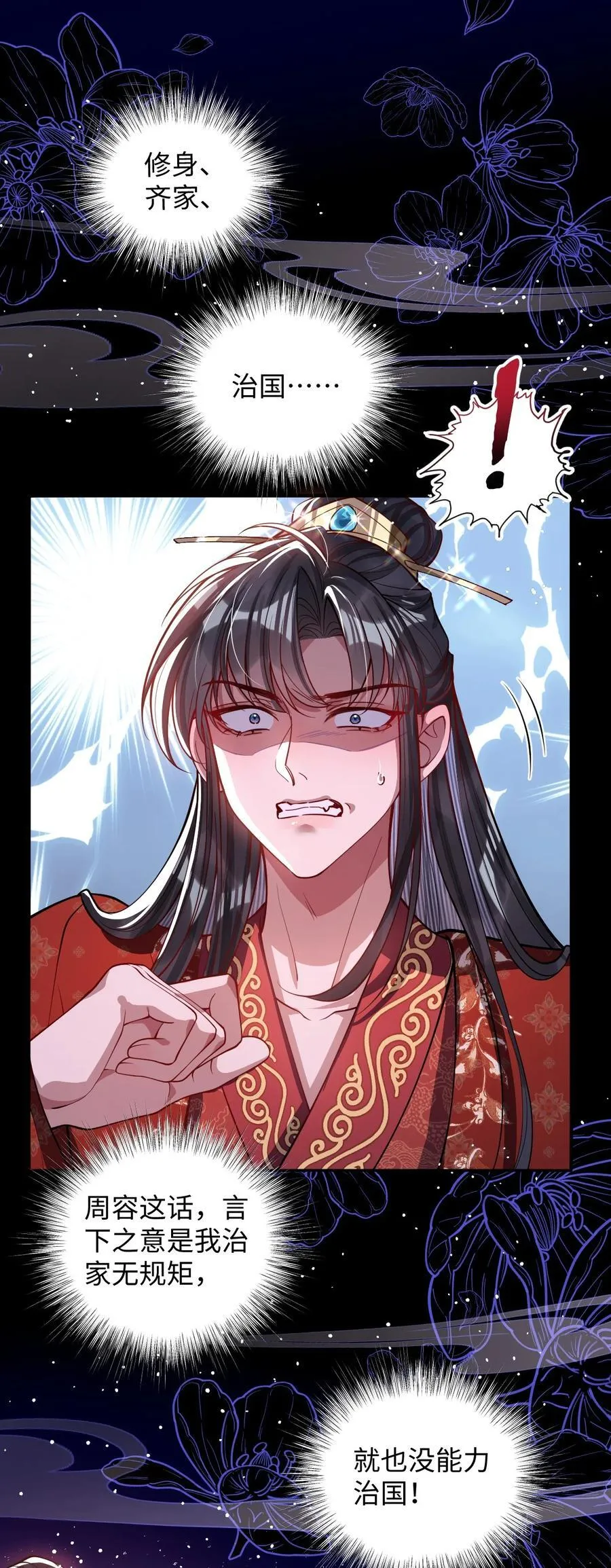 016 愚不可及13