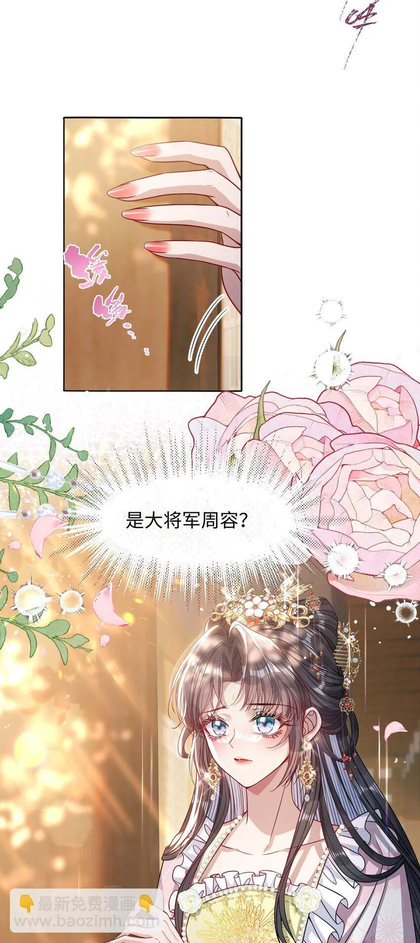 008 真不公平啊17