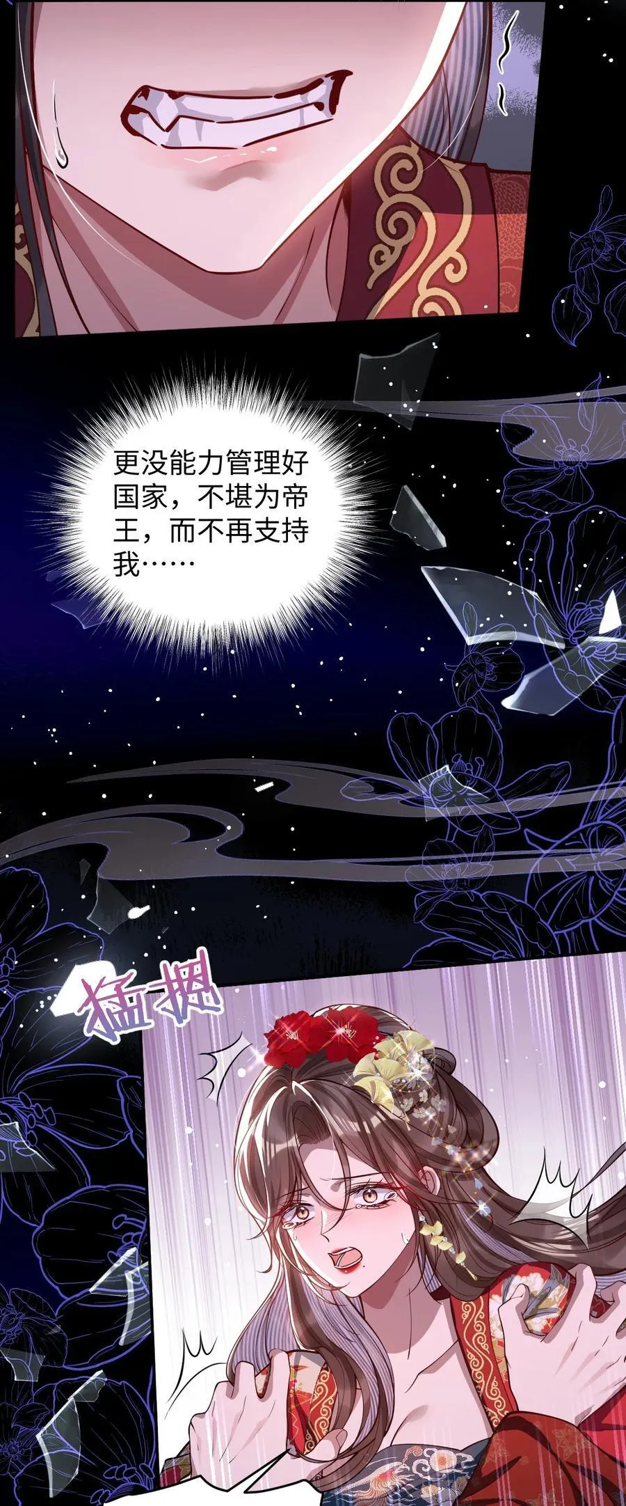 016 愚不可及15