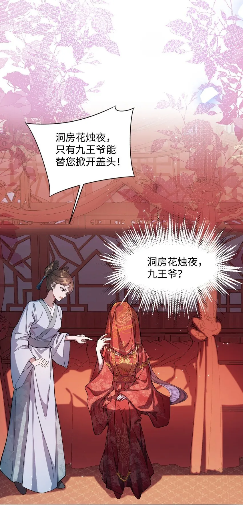 001 重生34