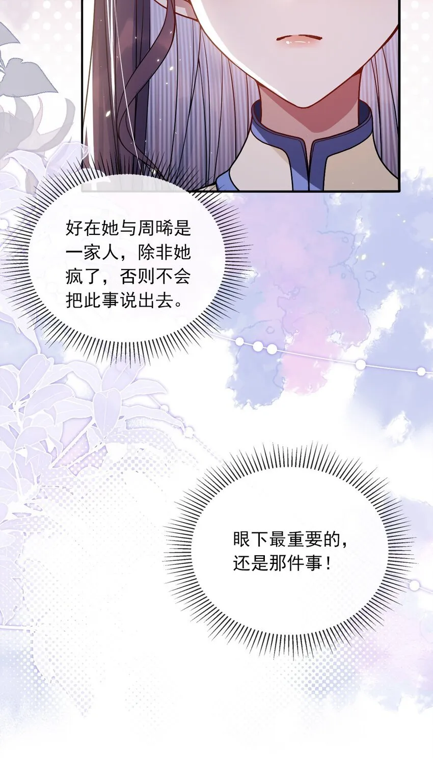 004 周家姐弟47