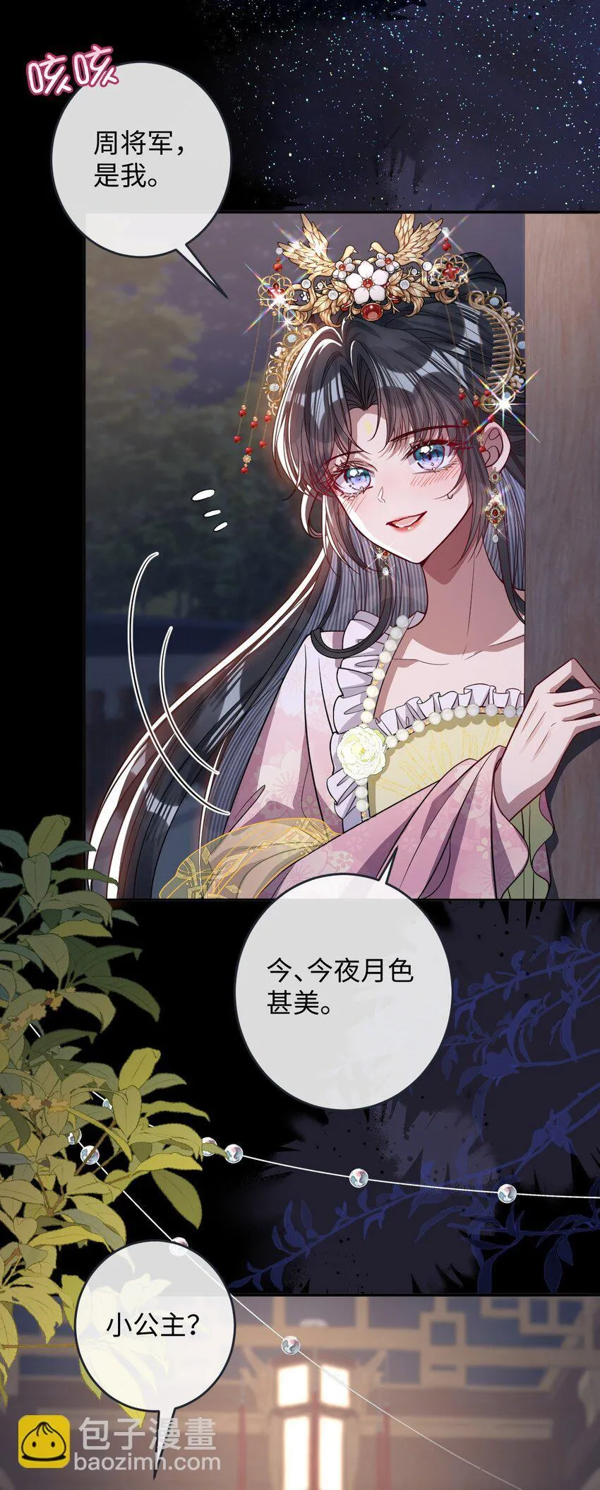 011 我所欲也36