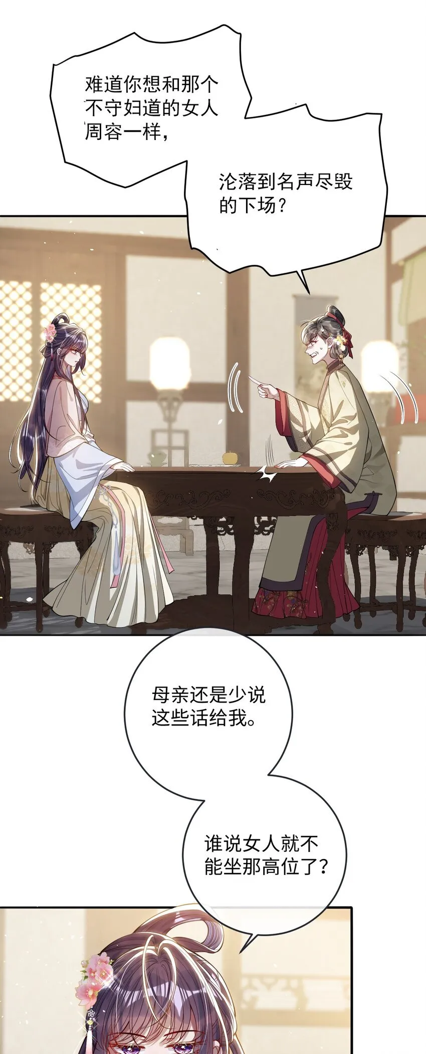 010 不如助我25