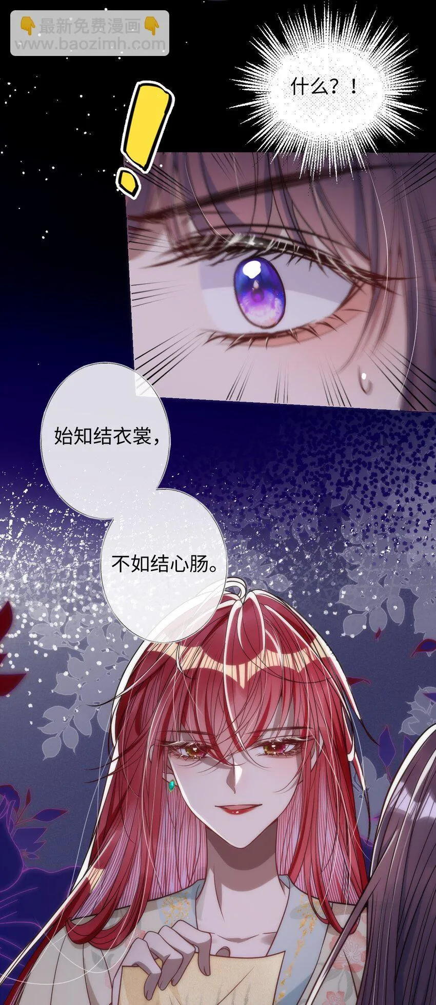 012 你这疯子17